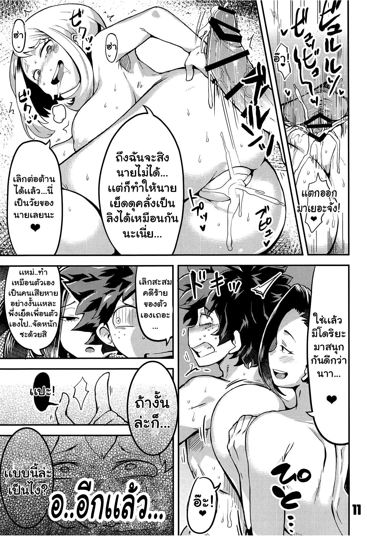 Doujin-Lc- อ่าน โดจิน มังฮวา เกาหลี ญี่ปุ่น จีน แปลไทย เมือกของวิลเลน (C95) [slime_eer (Nutaunagi)] Boku to Nottori Villain Nakademia (Boku no Hero Academia) ตอนที่ 1 2 3 4 5 6 7 8 9 10 11 12 13 14 ฟรี ไม่มีโฆษณา อ่าน โดจิน Manhwa เกาหลี ญี่ปุ่น จีน เรามีครบ คัดมาให้เน้นๆ โดจิน 18+ รับประกันความฟินโดย  Doujin Lc