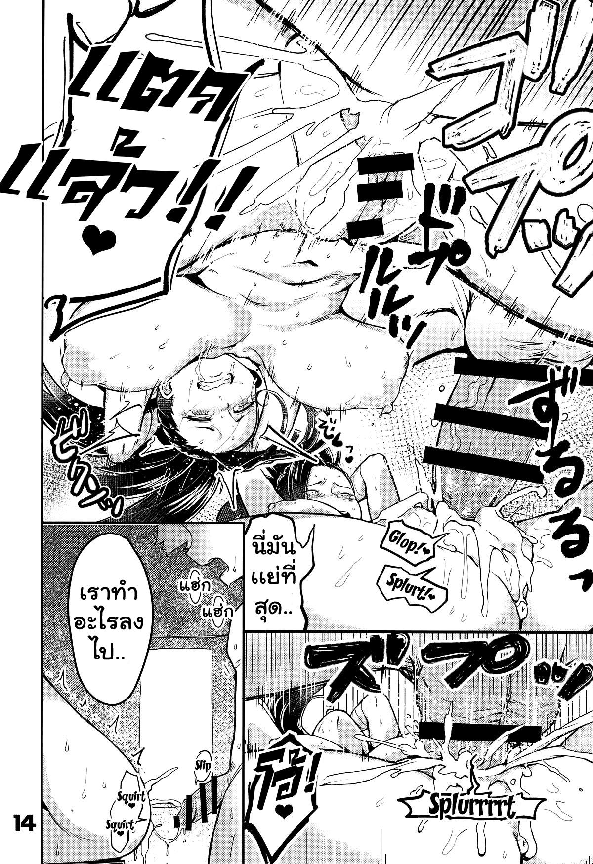 Doujin-Lc- อ่าน โดจิน มังฮวา เกาหลี ญี่ปุ่น จีน แปลไทย เมือกของวิลเลน (C95) [slime_eer (Nutaunagi)] Boku to Nottori Villain Nakademia (Boku no Hero Academia) ตอนที่ 1 2 3 4 5 6 7 8 9 10 11 12 13 14 ฟรี ไม่มีโฆษณา อ่าน โดจิน Manhwa เกาหลี ญี่ปุ่น จีน เรามีครบ คัดมาให้เน้นๆ โดจิน 18+ รับประกันความฟินโดย  Doujin Lc