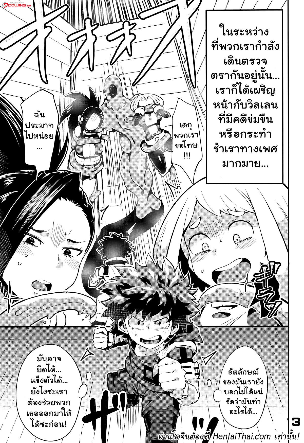 Doujin-Lc- อ่าน โดจิน มังฮวา เกาหลี ญี่ปุ่น จีน แปลไทย เมือกของวิลเลน (C95) [slime_eer (Nutaunagi)] Boku to Nottori Villain Nakademia (Boku no Hero Academia) ตอนที่ 1 2 3 4 5 6 7 8 9 10 11 12 13 14 ฟรี ไม่มีโฆษณา อ่าน โดจิน Manhwa เกาหลี ญี่ปุ่น จีน เรามีครบ คัดมาให้เน้นๆ โดจิน 18+ รับประกันความฟินโดย  Doujin Lc