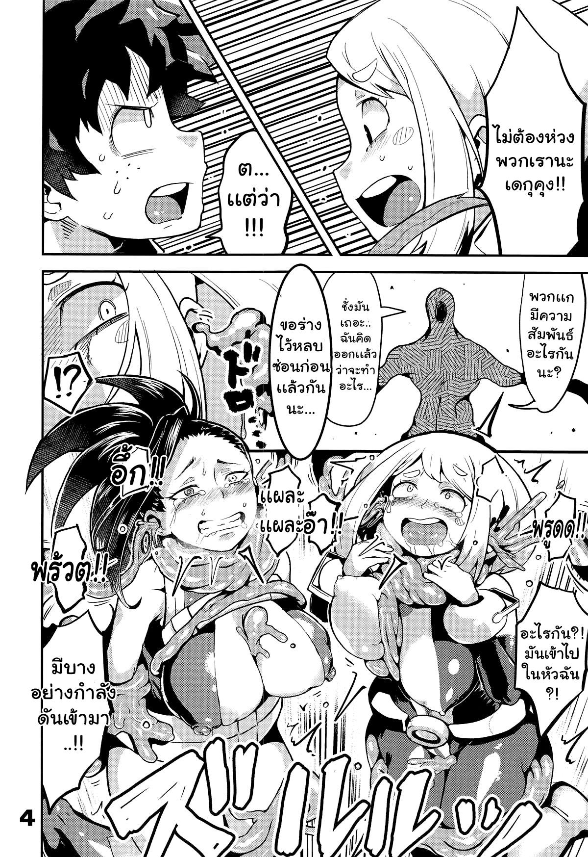 Doujin-Lc- อ่าน โดจิน มังฮวา เกาหลี ญี่ปุ่น จีน แปลไทย เมือกของวิลเลน (C95) [slime_eer (Nutaunagi)] Boku to Nottori Villain Nakademia (Boku no Hero Academia) ตอนที่ 1 2 3 4 5 6 7 8 9 10 11 12 13 14 ฟรี ไม่มีโฆษณา อ่าน โดจิน Manhwa เกาหลี ญี่ปุ่น จีน เรามีครบ คัดมาให้เน้นๆ โดจิน 18+ รับประกันความฟินโดย  Doujin Lc