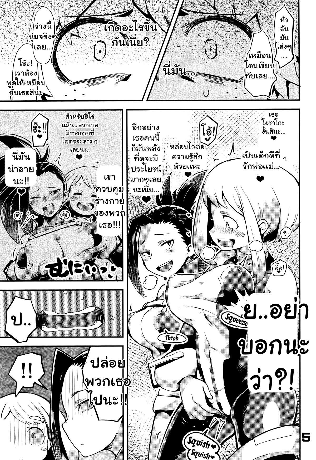 Doujin-Lc- อ่าน โดจิน มังฮวา เกาหลี ญี่ปุ่น จีน แปลไทย เมือกของวิลเลน (C95) [slime_eer (Nutaunagi)] Boku to Nottori Villain Nakademia (Boku no Hero Academia) ตอนที่ 1 2 3 4 5 6 7 8 9 10 11 12 13 14 ฟรี ไม่มีโฆษณา อ่าน โดจิน Manhwa เกาหลี ญี่ปุ่น จีน เรามีครบ คัดมาให้เน้นๆ โดจิน 18+ รับประกันความฟินโดย  Doujin Lc
