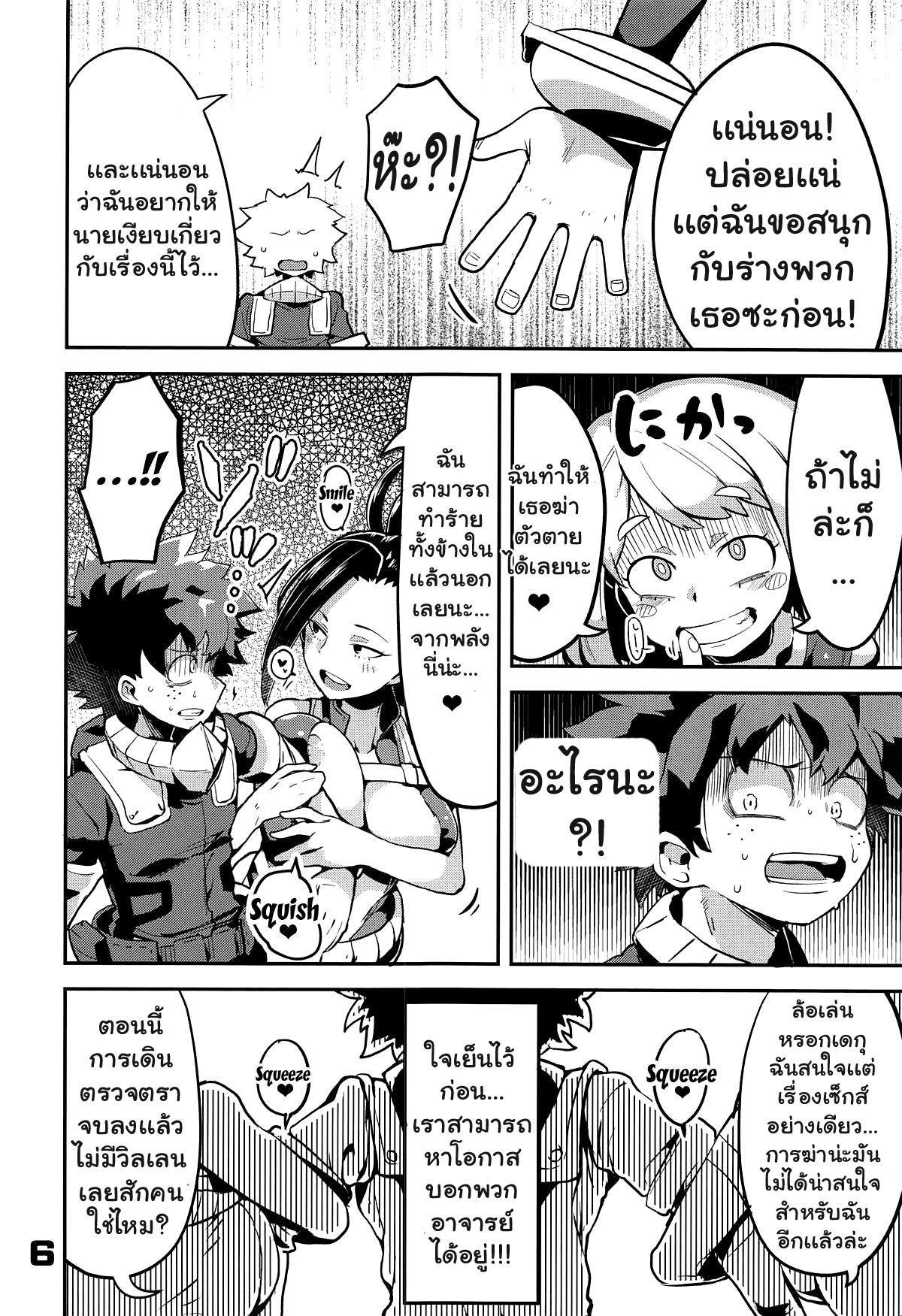 Doujin-Lc- อ่าน โดจิน มังฮวา เกาหลี ญี่ปุ่น จีน แปลไทย เมือกของวิลเลน (C95) [slime_eer (Nutaunagi)] Boku to Nottori Villain Nakademia (Boku no Hero Academia) ตอนที่ 1 2 3 4 5 6 7 8 9 10 11 12 13 14 ฟรี ไม่มีโฆษณา อ่าน โดจิน Manhwa เกาหลี ญี่ปุ่น จีน เรามีครบ คัดมาให้เน้นๆ โดจิน 18+ รับประกันความฟินโดย  Doujin Lc