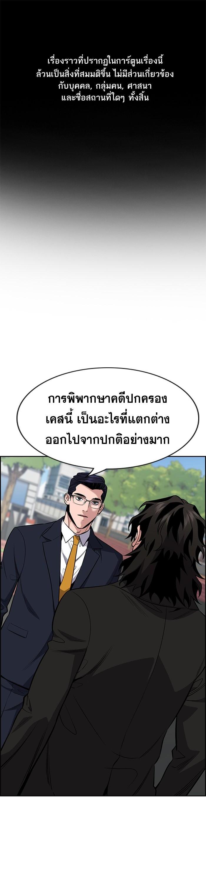 Manga-lc-com อ่านมังงะ อ่านการ์ตูน ออนไลน์ ฟรี True Education ตอนที่ 1 2 3 4 5 6 7 8 9 10 11 12 13 14 ฟรี ไม่มีโฆษณา Manga-lc - อ่าน มังงะ อ่าน การ์ตูน ออนไลน์ อ่านมังงะ ฟรี