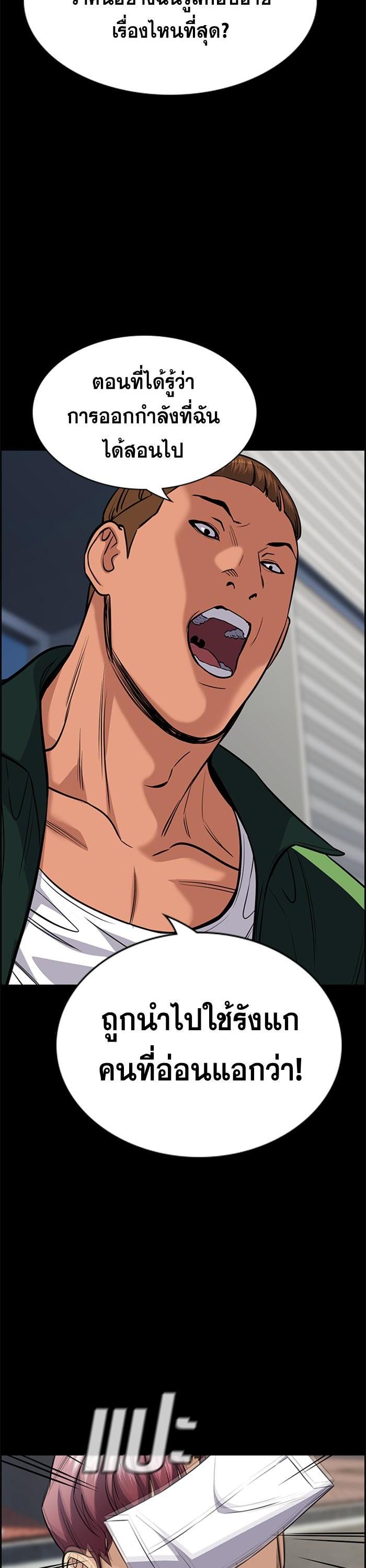 Manga-lc-com อ่านมังงะ อ่านการ์ตูน ออนไลน์ ฟรี True Education ตอนที่ 1 2 3 4 5 6 7 8 9 10 11 12 13 14 ฟรี ไม่มีโฆษณา Manga-lc - อ่าน มังงะ อ่าน การ์ตูน ออนไลน์ อ่านมังงะ ฟรี