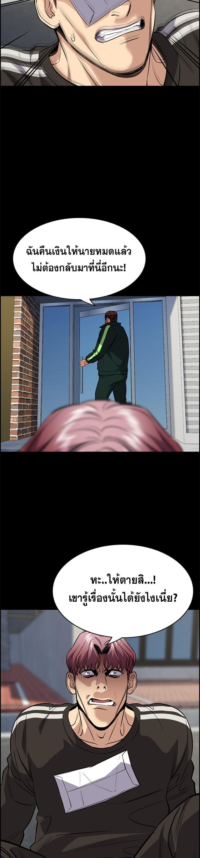 Manga-lc-com อ่านมังงะ อ่านการ์ตูน ออนไลน์ ฟรี True Education ตอนที่ 1 2 3 4 5 6 7 8 9 10 11 12 13 14 ฟรี ไม่มีโฆษณา Manga-lc - อ่าน มังงะ อ่าน การ์ตูน ออนไลน์ อ่านมังงะ ฟรี