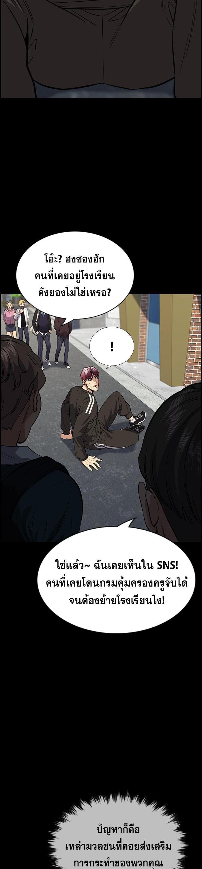 Manga-lc-com อ่านมังงะ อ่านการ์ตูน ออนไลน์ ฟรี True Education ตอนที่ 1 2 3 4 5 6 7 8 9 10 11 12 13 14 ฟรี ไม่มีโฆษณา Manga-lc - อ่าน มังงะ อ่าน การ์ตูน ออนไลน์ อ่านมังงะ ฟรี