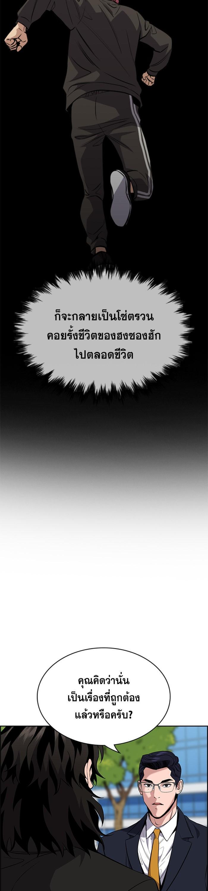 Manga-lc-com อ่านมังงะ อ่านการ์ตูน ออนไลน์ ฟรี True Education ตอนที่ 1 2 3 4 5 6 7 8 9 10 11 12 13 14 ฟรี ไม่มีโฆษณา Manga-lc - อ่าน มังงะ อ่าน การ์ตูน ออนไลน์ อ่านมังงะ ฟรี