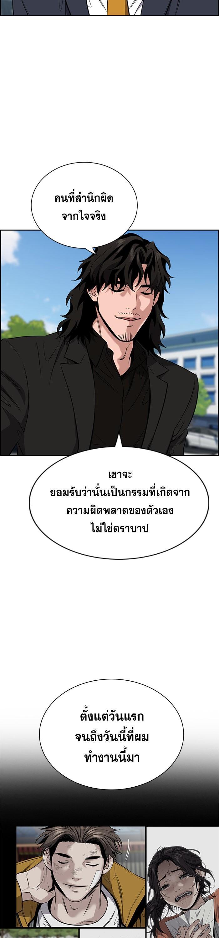 Manga-lc-com อ่านมังงะ อ่านการ์ตูน ออนไลน์ ฟรี True Education ตอนที่ 1 2 3 4 5 6 7 8 9 10 11 12 13 14 ฟรี ไม่มีโฆษณา Manga-lc - อ่าน มังงะ อ่าน การ์ตูน ออนไลน์ อ่านมังงะ ฟรี