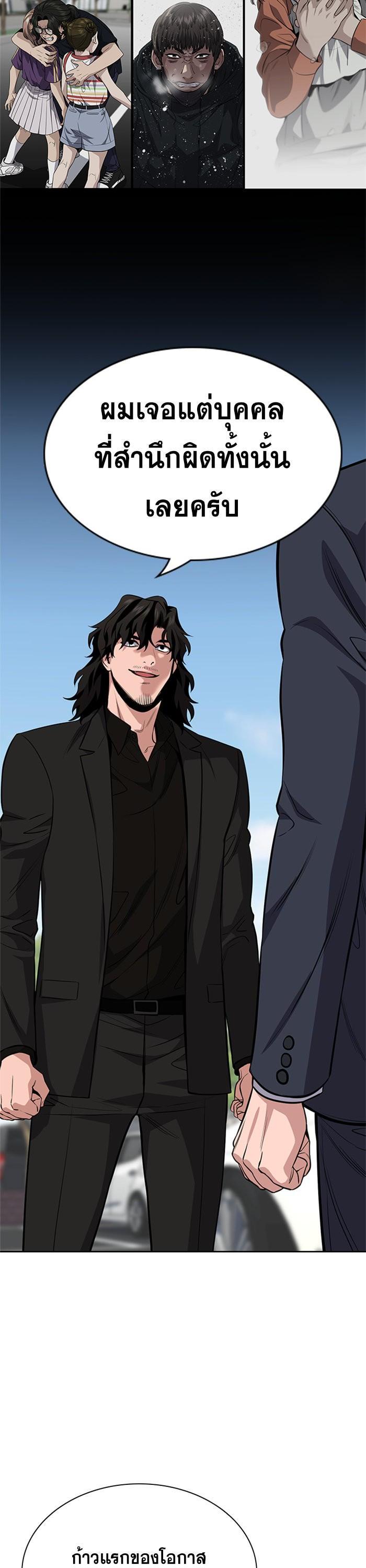 Manga-lc-com อ่านมังงะ อ่านการ์ตูน ออนไลน์ ฟรี True Education ตอนที่ 1 2 3 4 5 6 7 8 9 10 11 12 13 14 ฟรี ไม่มีโฆษณา Manga-lc - อ่าน มังงะ อ่าน การ์ตูน ออนไลน์ อ่านมังงะ ฟรี