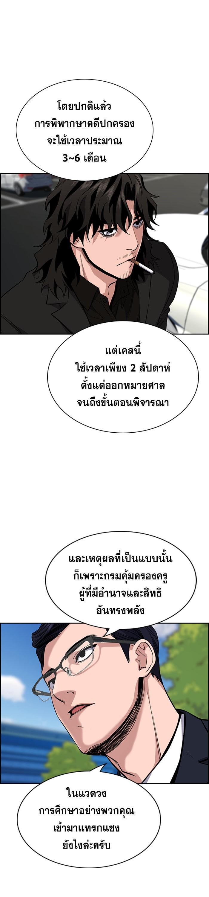 Manga-lc-com อ่านมังงะ อ่านการ์ตูน ออนไลน์ ฟรี True Education ตอนที่ 1 2 3 4 5 6 7 8 9 10 11 12 13 14 ฟรี ไม่มีโฆษณา Manga-lc - อ่าน มังงะ อ่าน การ์ตูน ออนไลน์ อ่านมังงะ ฟรี