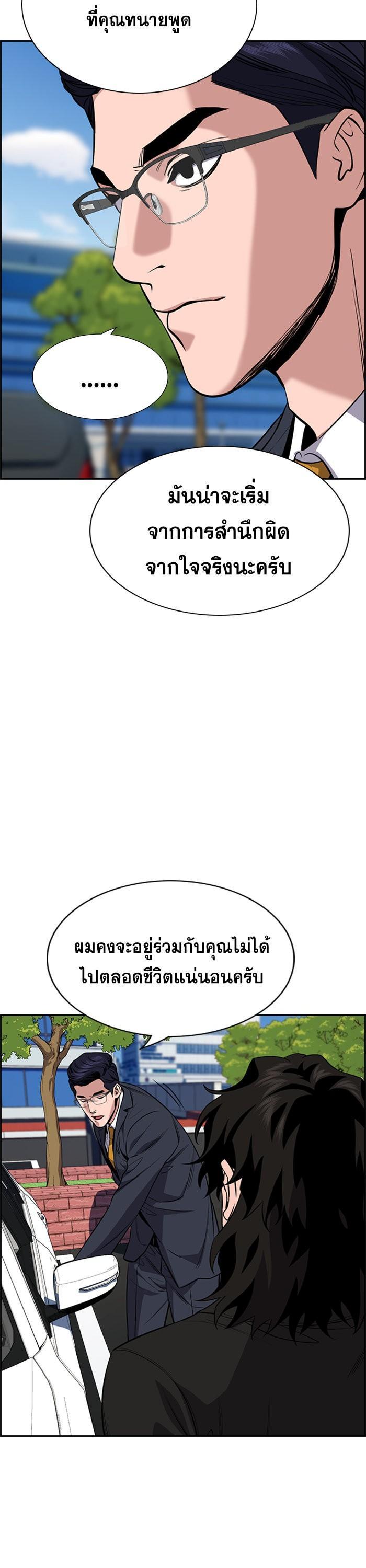 Manga-lc-com อ่านมังงะ อ่านการ์ตูน ออนไลน์ ฟรี True Education ตอนที่ 1 2 3 4 5 6 7 8 9 10 11 12 13 14 ฟรี ไม่มีโฆษณา Manga-lc - อ่าน มังงะ อ่าน การ์ตูน ออนไลน์ อ่านมังงะ ฟรี