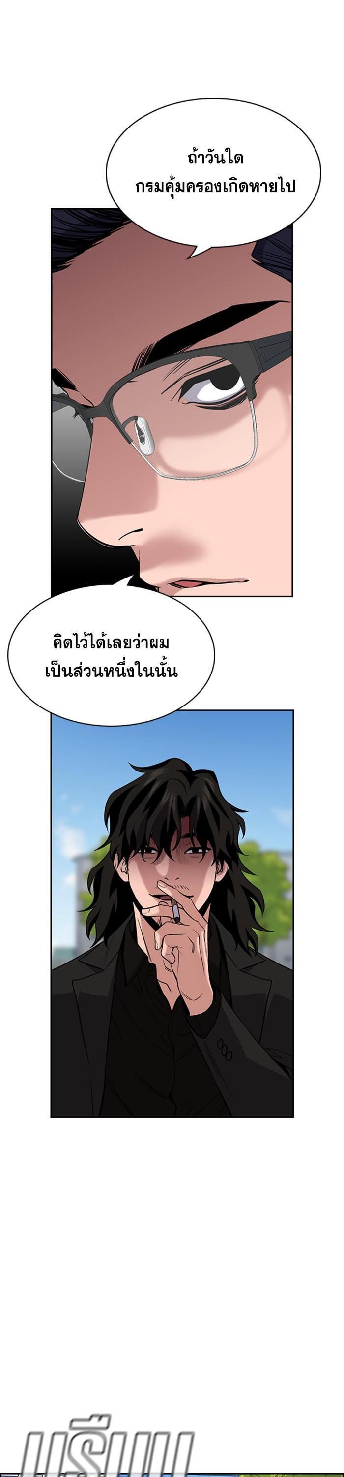 Manga-lc-com อ่านมังงะ อ่านการ์ตูน ออนไลน์ ฟรี True Education ตอนที่ 1 2 3 4 5 6 7 8 9 10 11 12 13 14 ฟรี ไม่มีโฆษณา Manga-lc - อ่าน มังงะ อ่าน การ์ตูน ออนไลน์ อ่านมังงะ ฟรี