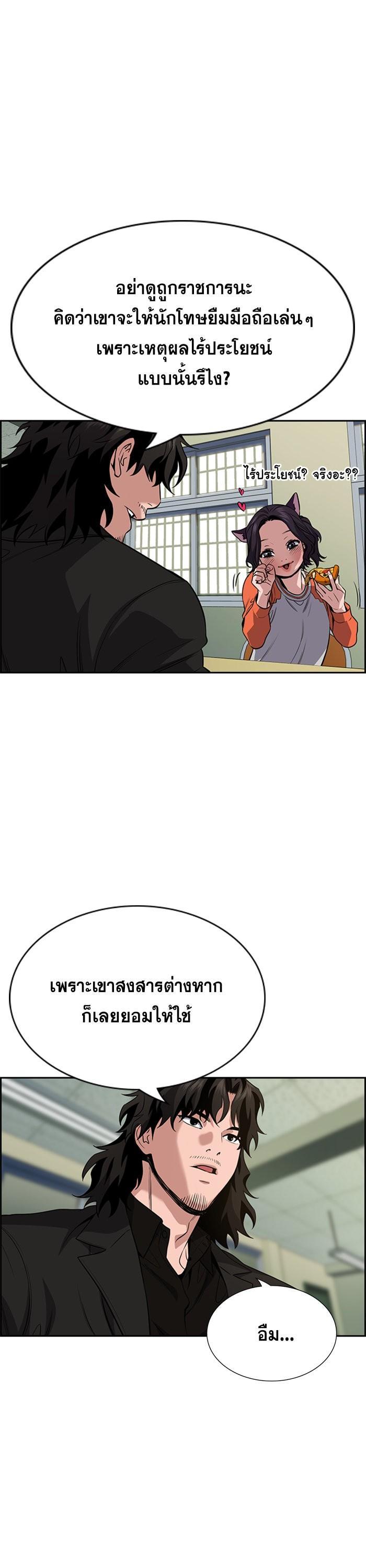 Manga-lc-com อ่านมังงะ อ่านการ์ตูน ออนไลน์ ฟรี True Education ตอนที่ 1 2 3 4 5 6 7 8 9 10 11 12 13 14 ฟรี ไม่มีโฆษณา Manga-lc - อ่าน มังงะ อ่าน การ์ตูน ออนไลน์ อ่านมังงะ ฟรี