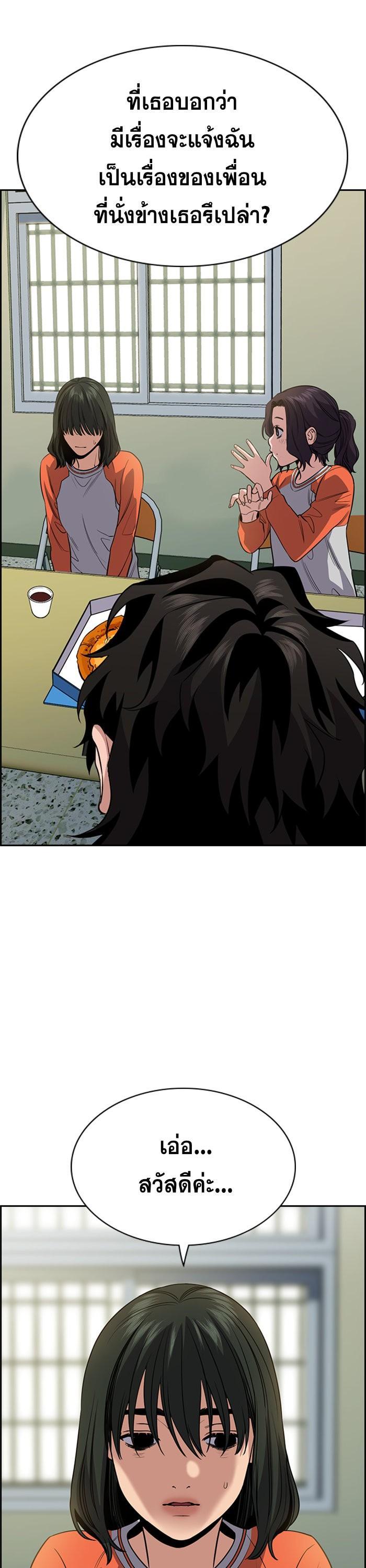 Manga-lc-com อ่านมังงะ อ่านการ์ตูน ออนไลน์ ฟรี True Education ตอนที่ 1 2 3 4 5 6 7 8 9 10 11 12 13 14 ฟรี ไม่มีโฆษณา Manga-lc - อ่าน มังงะ อ่าน การ์ตูน ออนไลน์ อ่านมังงะ ฟรี