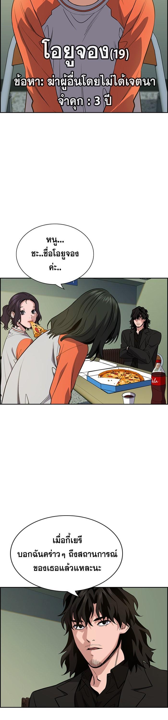 Manga-lc-com อ่านมังงะ อ่านการ์ตูน ออนไลน์ ฟรี True Education ตอนที่ 1 2 3 4 5 6 7 8 9 10 11 12 13 14 ฟรี ไม่มีโฆษณา Manga-lc - อ่าน มังงะ อ่าน การ์ตูน ออนไลน์ อ่านมังงะ ฟรี