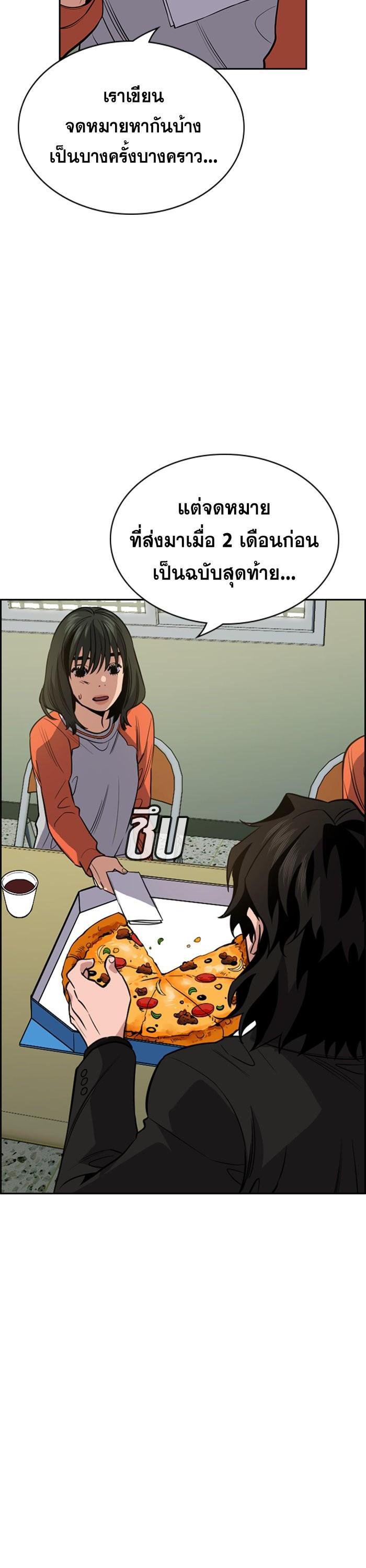 Manga-lc-com อ่านมังงะ อ่านการ์ตูน ออนไลน์ ฟรี True Education ตอนที่ 1 2 3 4 5 6 7 8 9 10 11 12 13 14 ฟรี ไม่มีโฆษณา Manga-lc - อ่าน มังงะ อ่าน การ์ตูน ออนไลน์ อ่านมังงะ ฟรี