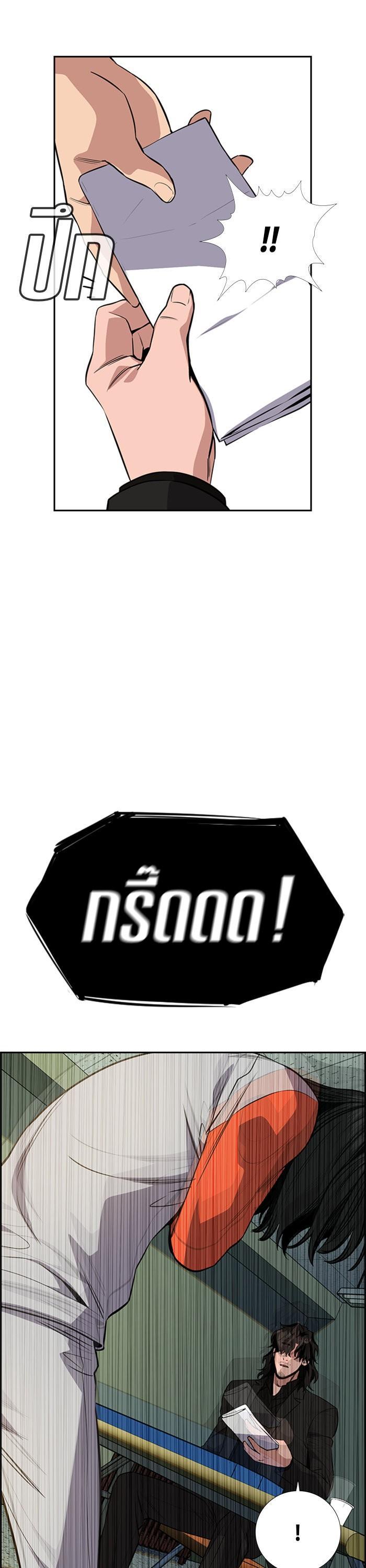 Manga-lc-com อ่านมังงะ อ่านการ์ตูน ออนไลน์ ฟรี True Education ตอนที่ 1 2 3 4 5 6 7 8 9 10 11 12 13 14 ฟรี ไม่มีโฆษณา Manga-lc - อ่าน มังงะ อ่าน การ์ตูน ออนไลน์ อ่านมังงะ ฟรี