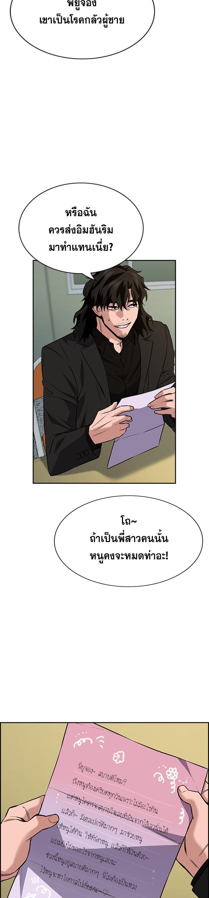 Manga-lc-com อ่านมังงะ อ่านการ์ตูน ออนไลน์ ฟรี True Education ตอนที่ 1 2 3 4 5 6 7 8 9 10 11 12 13 14 ฟรี ไม่มีโฆษณา Manga-lc - อ่าน มังงะ อ่าน การ์ตูน ออนไลน์ อ่านมังงะ ฟรี