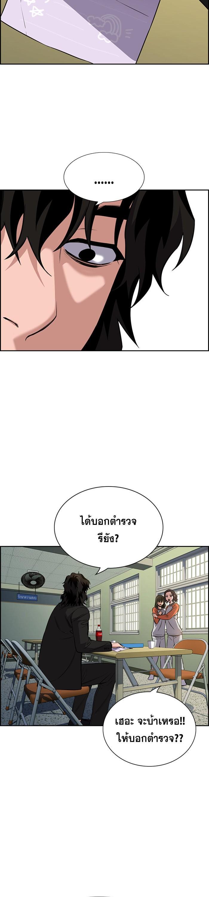 Manga-lc-com อ่านมังงะ อ่านการ์ตูน ออนไลน์ ฟรี True Education ตอนที่ 1 2 3 4 5 6 7 8 9 10 11 12 13 14 ฟรี ไม่มีโฆษณา Manga-lc - อ่าน มังงะ อ่าน การ์ตูน ออนไลน์ อ่านมังงะ ฟรี