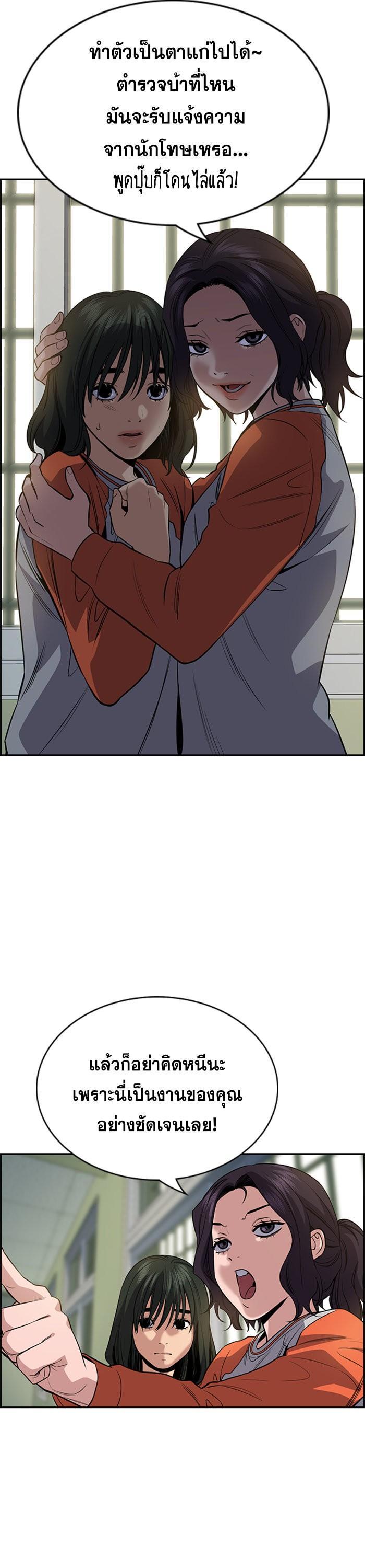 Manga-lc-com อ่านมังงะ อ่านการ์ตูน ออนไลน์ ฟรี True Education ตอนที่ 1 2 3 4 5 6 7 8 9 10 11 12 13 14 ฟรี ไม่มีโฆษณา Manga-lc - อ่าน มังงะ อ่าน การ์ตูน ออนไลน์ อ่านมังงะ ฟรี