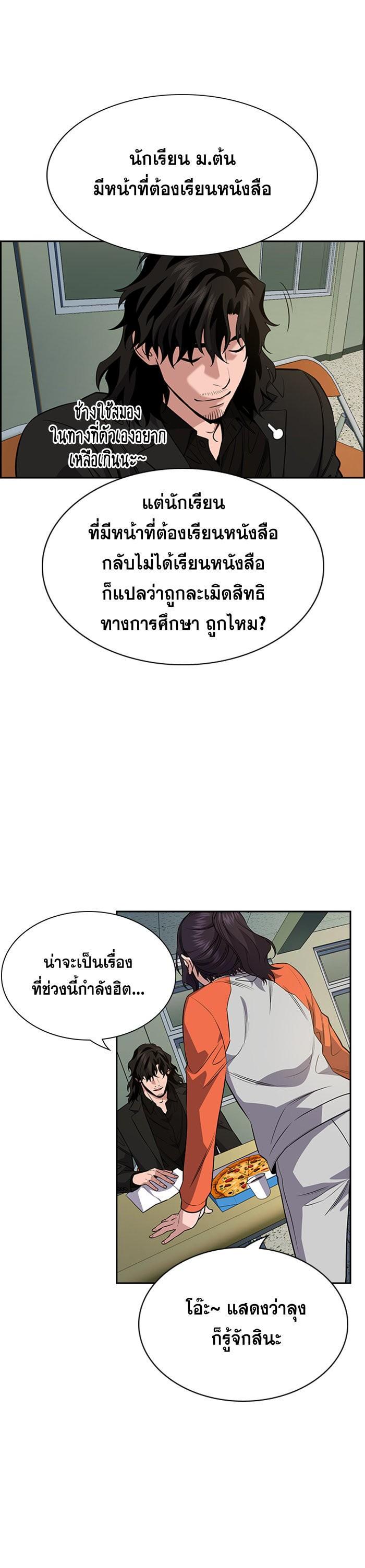 Manga-lc-com อ่านมังงะ อ่านการ์ตูน ออนไลน์ ฟรี True Education ตอนที่ 1 2 3 4 5 6 7 8 9 10 11 12 13 14 ฟรี ไม่มีโฆษณา Manga-lc - อ่าน มังงะ อ่าน การ์ตูน ออนไลน์ อ่านมังงะ ฟรี