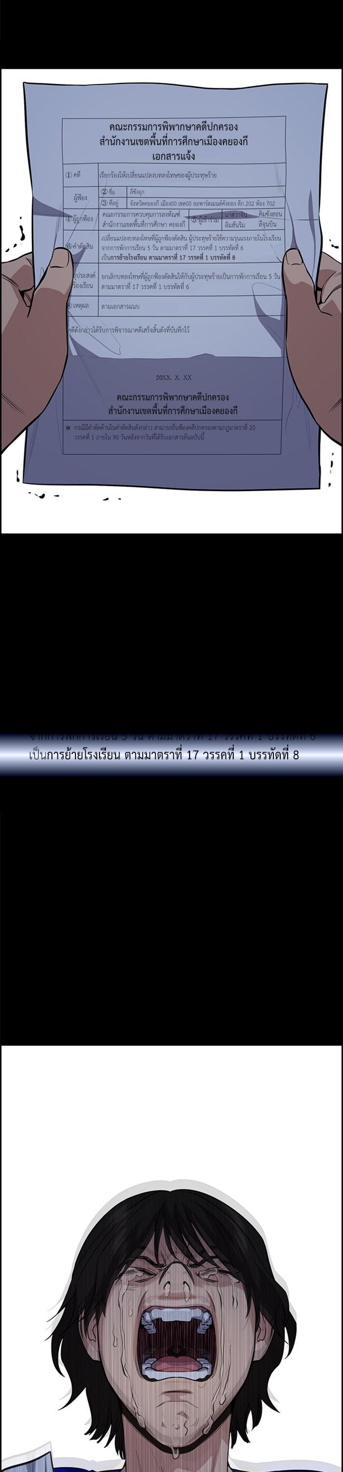 Manga-lc-com อ่านมังงะ อ่านการ์ตูน ออนไลน์ ฟรี True Education ตอนที่ 1 2 3 4 5 6 7 8 9 10 11 12 13 14 ฟรี ไม่มีโฆษณา Manga-lc - อ่าน มังงะ อ่าน การ์ตูน ออนไลน์ อ่านมังงะ ฟรี