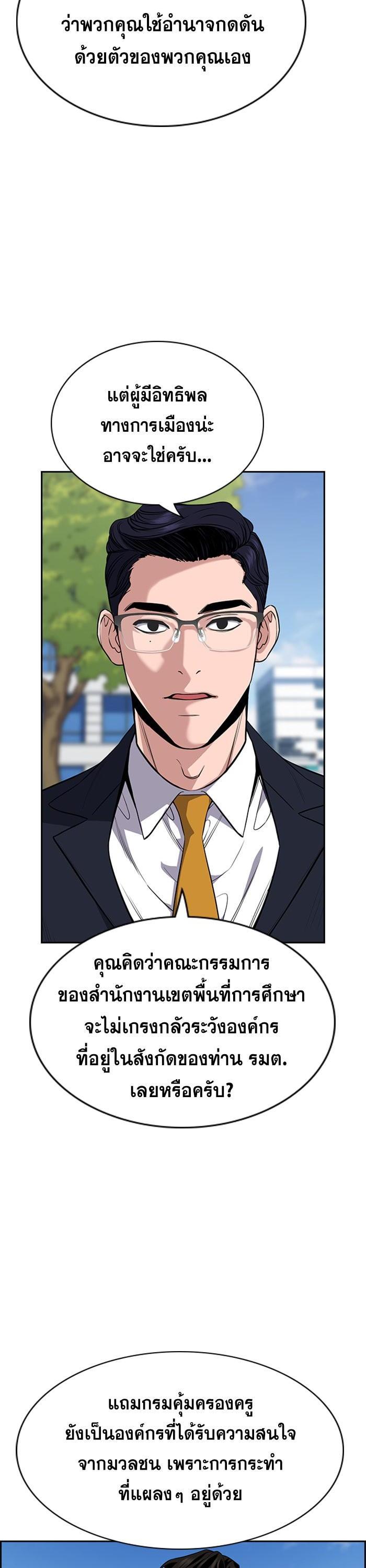 Manga-lc-com อ่านมังงะ อ่านการ์ตูน ออนไลน์ ฟรี True Education ตอนที่ 1 2 3 4 5 6 7 8 9 10 11 12 13 14 ฟรี ไม่มีโฆษณา Manga-lc - อ่าน มังงะ อ่าน การ์ตูน ออนไลน์ อ่านมังงะ ฟรี