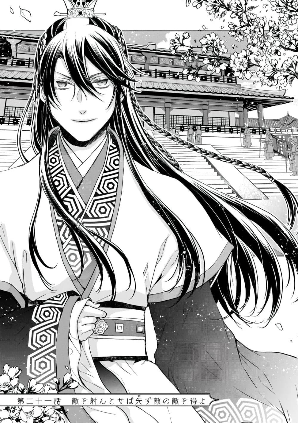 Manga-lc-com อ่านมังงะ อ่านการ์ตูน ออนไลน์ ฟรี Gekkakoku Kiiden ตอนที่ 1 2 3 4 5 6 7 8 9 10 11 12 13 14 ฟรี ไม่มีโฆษณา Manga-lc - อ่าน มังงะ อ่าน การ์ตูน ออนไลน์ อ่านมังงะ ฟรี