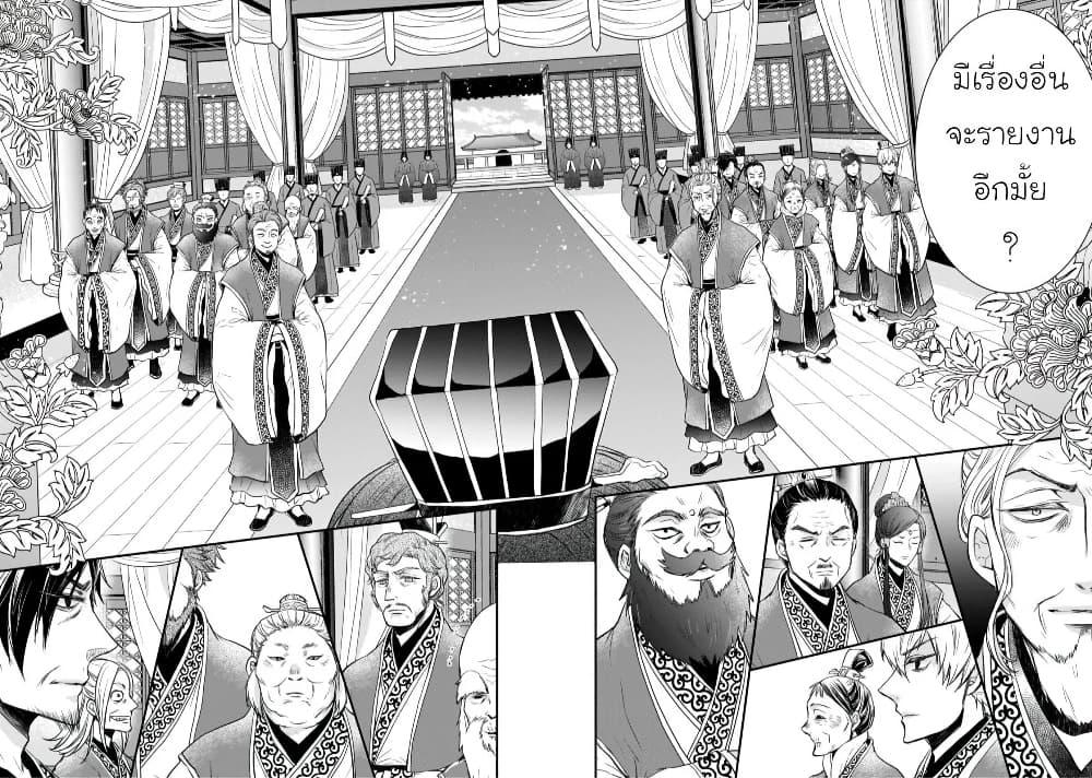 Manga-lc-com อ่านมังงะ อ่านการ์ตูน ออนไลน์ ฟรี Gekkakoku Kiiden ตอนที่ 1 2 3 4 5 6 7 8 9 10 11 12 13 14 ฟรี ไม่มีโฆษณา Manga-lc - อ่าน มังงะ อ่าน การ์ตูน ออนไลน์ อ่านมังงะ ฟรี