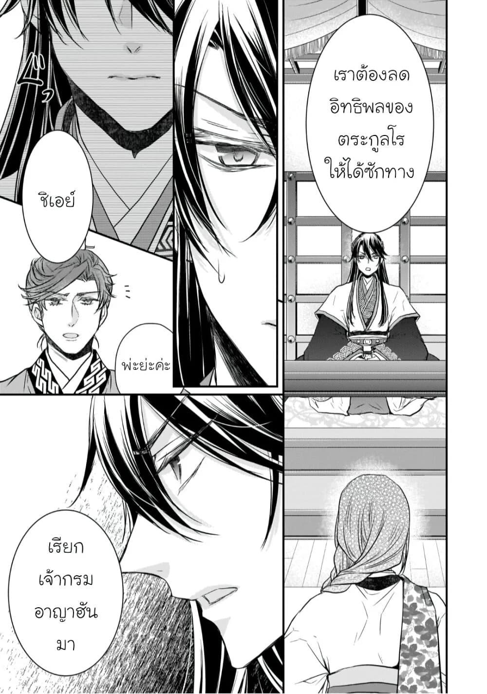 Manga-lc-com อ่านมังงะ อ่านการ์ตูน ออนไลน์ ฟรี Gekkakoku Kiiden ตอนที่ 1 2 3 4 5 6 7 8 9 10 11 12 13 14 ฟรี ไม่มีโฆษณา Manga-lc - อ่าน มังงะ อ่าน การ์ตูน ออนไลน์ อ่านมังงะ ฟรี