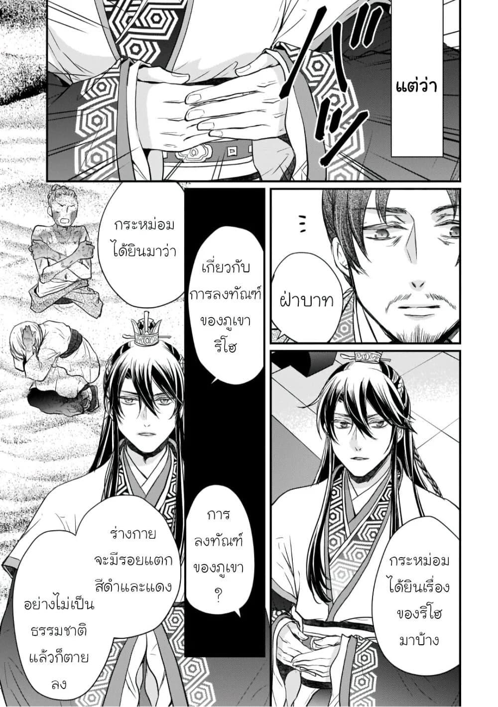 Manga-lc-com อ่านมังงะ อ่านการ์ตูน ออนไลน์ ฟรี Gekkakoku Kiiden ตอนที่ 1 2 3 4 5 6 7 8 9 10 11 12 13 14 ฟรี ไม่มีโฆษณา Manga-lc - อ่าน มังงะ อ่าน การ์ตูน ออนไลน์ อ่านมังงะ ฟรี