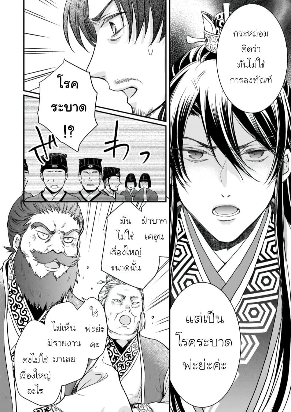 Manga-lc-com อ่านมังงะ อ่านการ์ตูน ออนไลน์ ฟรี Gekkakoku Kiiden ตอนที่ 1 2 3 4 5 6 7 8 9 10 11 12 13 14 ฟรี ไม่มีโฆษณา Manga-lc - อ่าน มังงะ อ่าน การ์ตูน ออนไลน์ อ่านมังงะ ฟรี