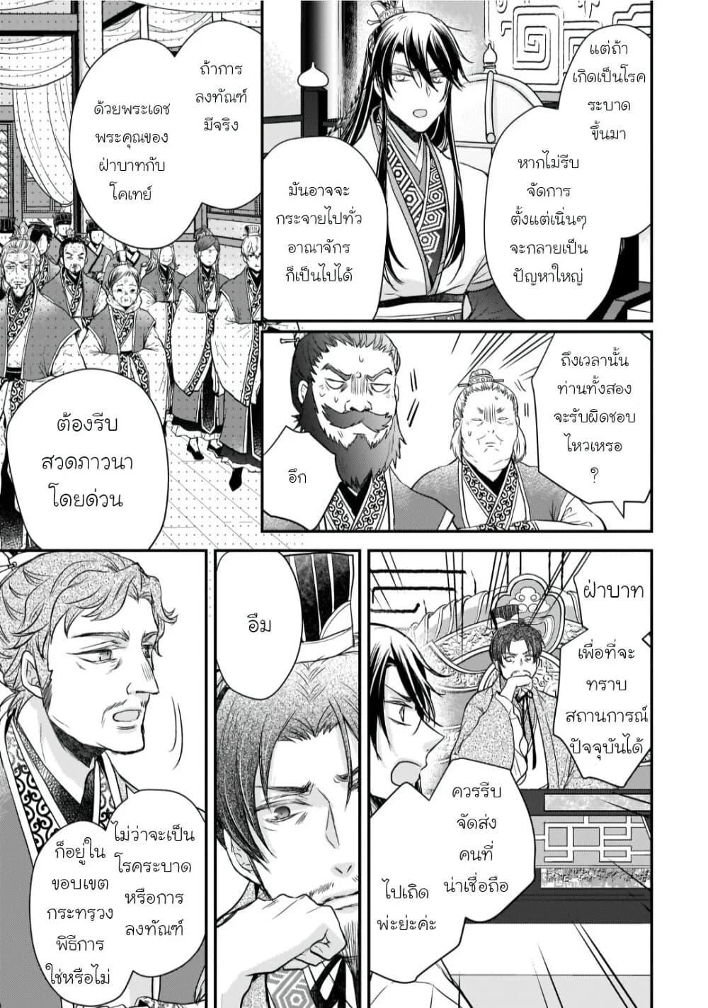 Manga-lc-com อ่านมังงะ อ่านการ์ตูน ออนไลน์ ฟรี Gekkakoku Kiiden ตอนที่ 1 2 3 4 5 6 7 8 9 10 11 12 13 14 ฟรี ไม่มีโฆษณา Manga-lc - อ่าน มังงะ อ่าน การ์ตูน ออนไลน์ อ่านมังงะ ฟรี