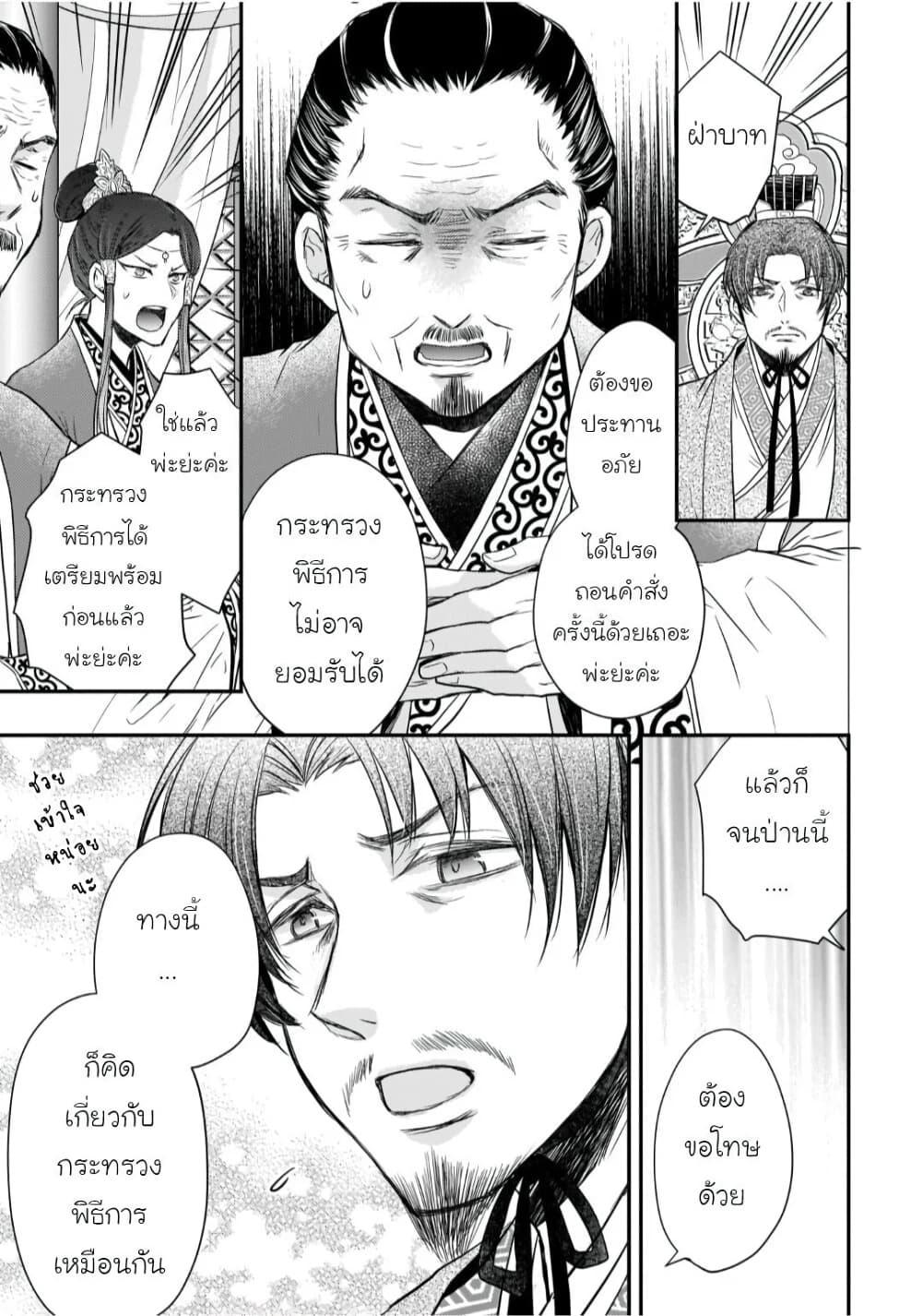 Manga-lc-com อ่านมังงะ อ่านการ์ตูน ออนไลน์ ฟรี Gekkakoku Kiiden ตอนที่ 1 2 3 4 5 6 7 8 9 10 11 12 13 14 ฟรี ไม่มีโฆษณา Manga-lc - อ่าน มังงะ อ่าน การ์ตูน ออนไลน์ อ่านมังงะ ฟรี