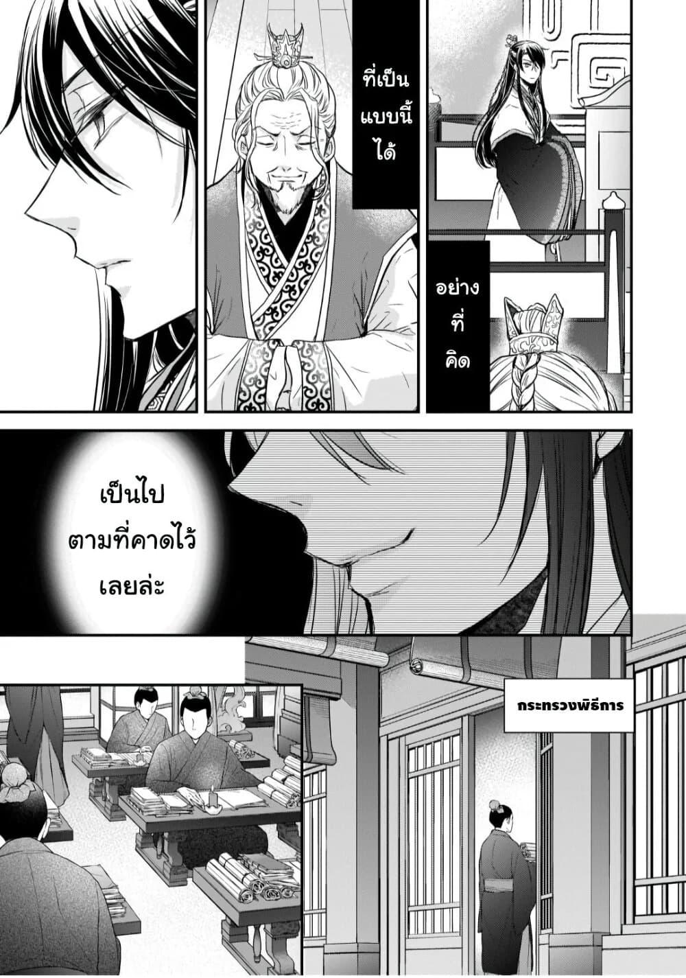 Manga-lc-com อ่านมังงะ อ่านการ์ตูน ออนไลน์ ฟรี Gekkakoku Kiiden ตอนที่ 1 2 3 4 5 6 7 8 9 10 11 12 13 14 ฟรี ไม่มีโฆษณา Manga-lc - อ่าน มังงะ อ่าน การ์ตูน ออนไลน์ อ่านมังงะ ฟรี