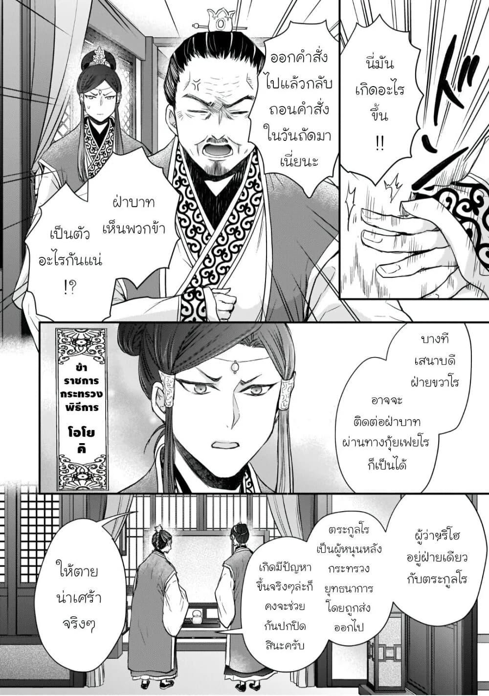 Manga-lc-com อ่านมังงะ อ่านการ์ตูน ออนไลน์ ฟรี Gekkakoku Kiiden ตอนที่ 1 2 3 4 5 6 7 8 9 10 11 12 13 14 ฟรี ไม่มีโฆษณา Manga-lc - อ่าน มังงะ อ่าน การ์ตูน ออนไลน์ อ่านมังงะ ฟรี