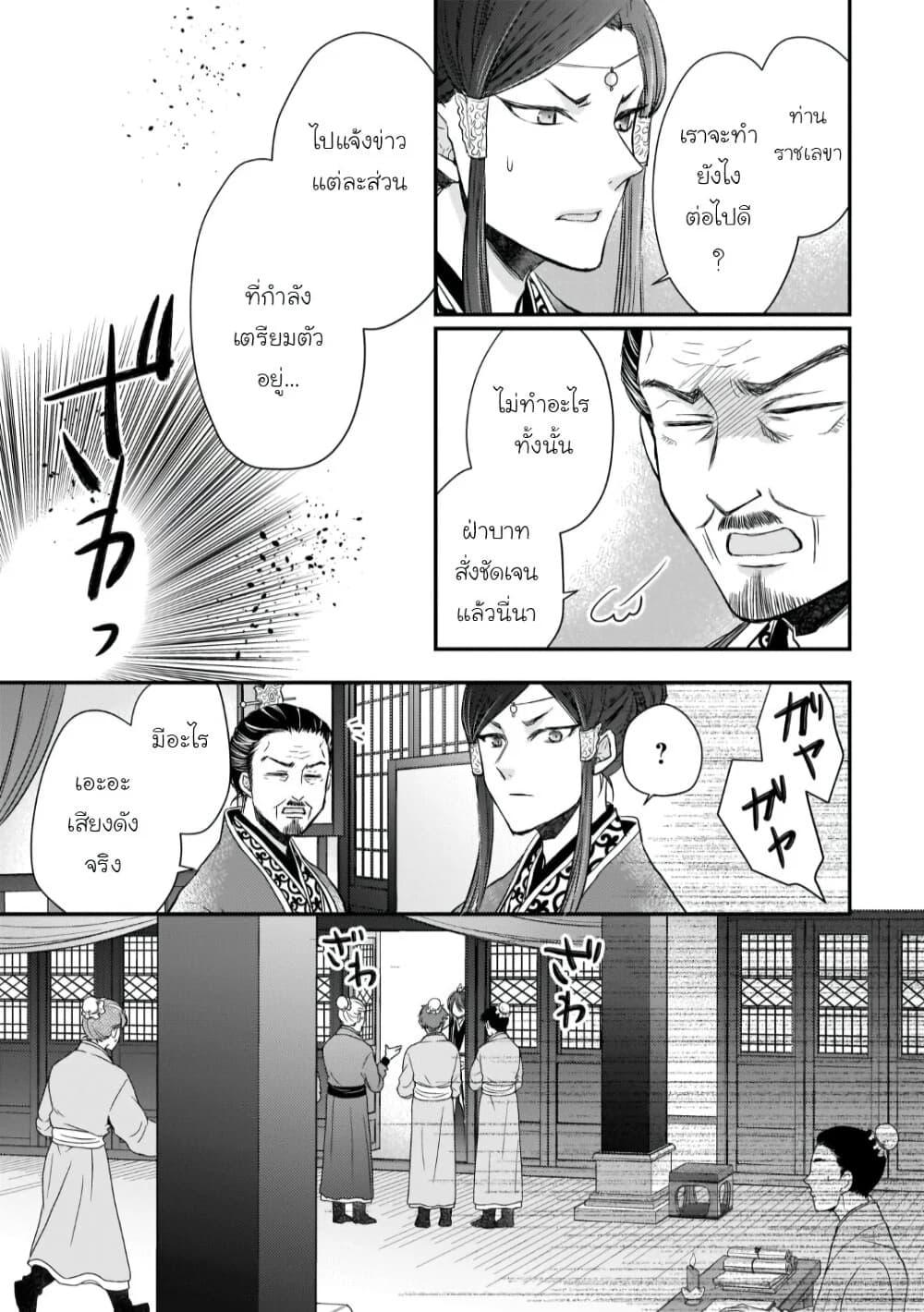 Manga-lc-com อ่านมังงะ อ่านการ์ตูน ออนไลน์ ฟรี Gekkakoku Kiiden ตอนที่ 1 2 3 4 5 6 7 8 9 10 11 12 13 14 ฟรี ไม่มีโฆษณา Manga-lc - อ่าน มังงะ อ่าน การ์ตูน ออนไลน์ อ่านมังงะ ฟรี