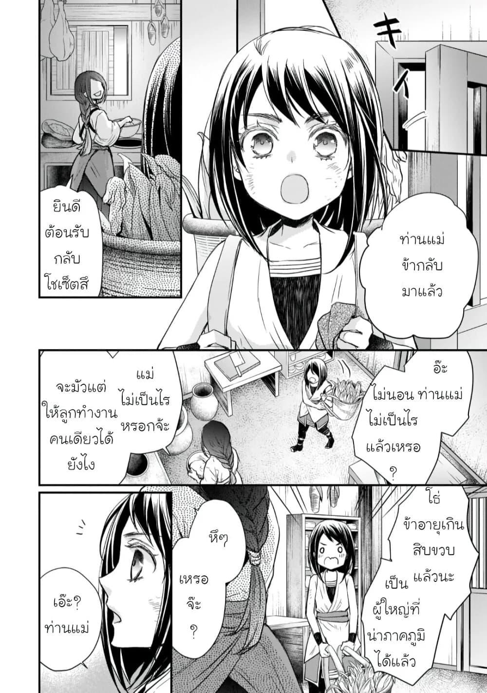 Manga-lc-com อ่านมังงะ อ่านการ์ตูน ออนไลน์ ฟรี Gekkakoku Kiiden ตอนที่ 1 2 3 4 5 6 7 8 9 10 11 12 13 14 ฟรี ไม่มีโฆษณา Manga-lc - อ่าน มังงะ อ่าน การ์ตูน ออนไลน์ อ่านมังงะ ฟรี