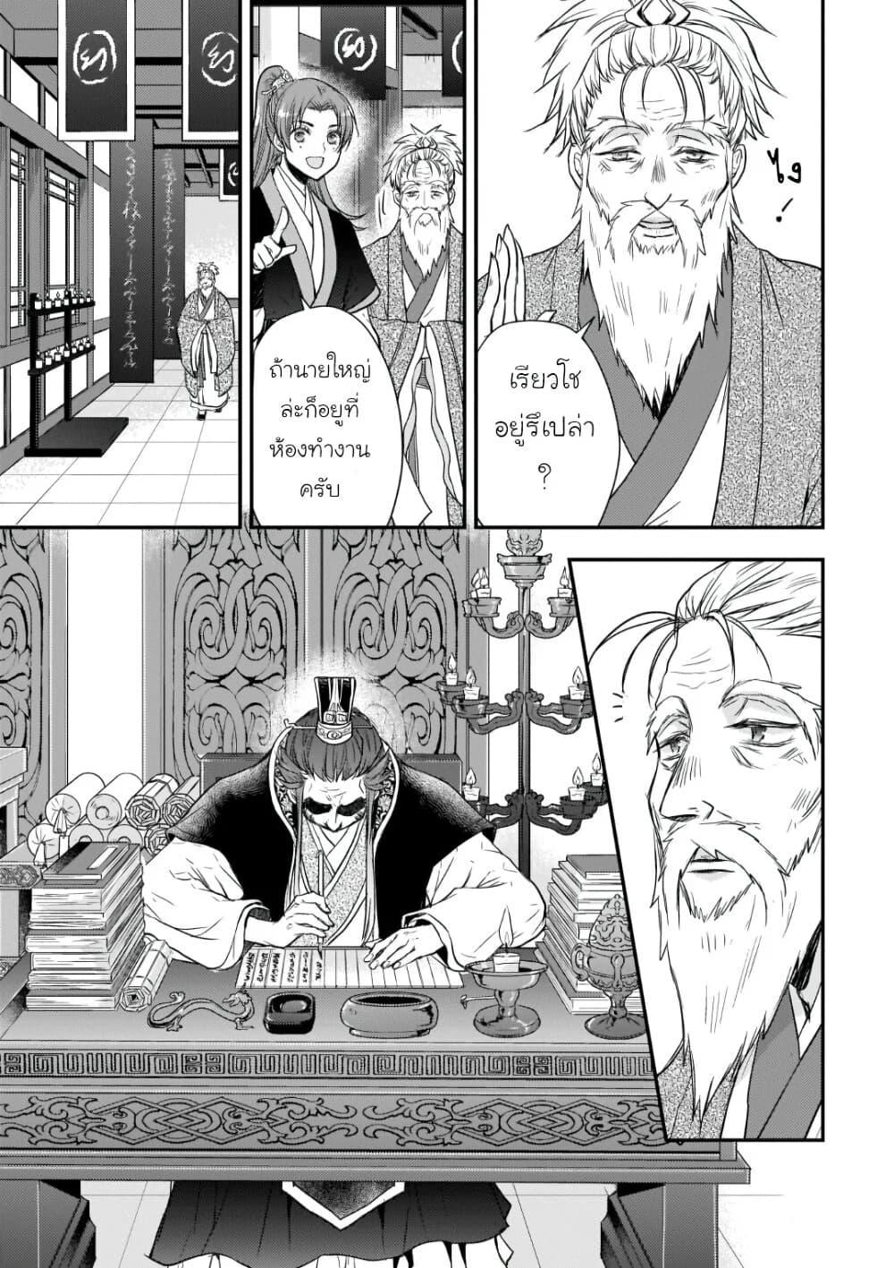 Manga-lc-com อ่านมังงะ อ่านการ์ตูน ออนไลน์ ฟรี Gekkakoku Kiiden ตอนที่ 1 2 3 4 5 6 7 8 9 10 11 12 13 14 ฟรี ไม่มีโฆษณา Manga-lc - อ่าน มังงะ อ่าน การ์ตูน ออนไลน์ อ่านมังงะ ฟรี