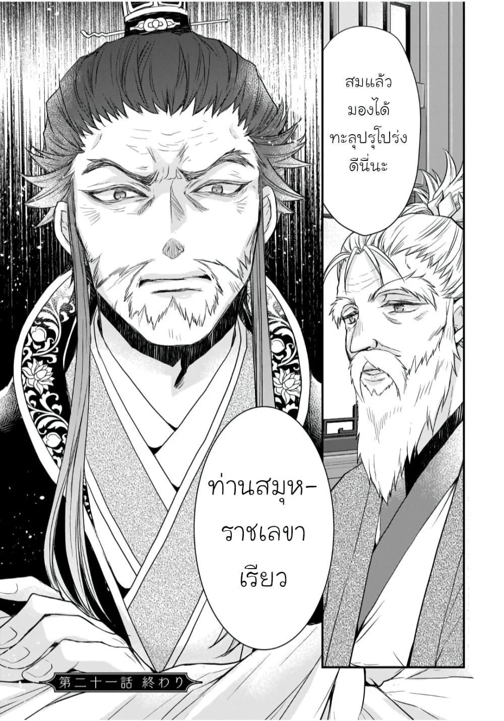 Manga-lc-com อ่านมังงะ อ่านการ์ตูน ออนไลน์ ฟรี Gekkakoku Kiiden ตอนที่ 1 2 3 4 5 6 7 8 9 10 11 12 13 14 ฟรี ไม่มีโฆษณา Manga-lc - อ่าน มังงะ อ่าน การ์ตูน ออนไลน์ อ่านมังงะ ฟรี