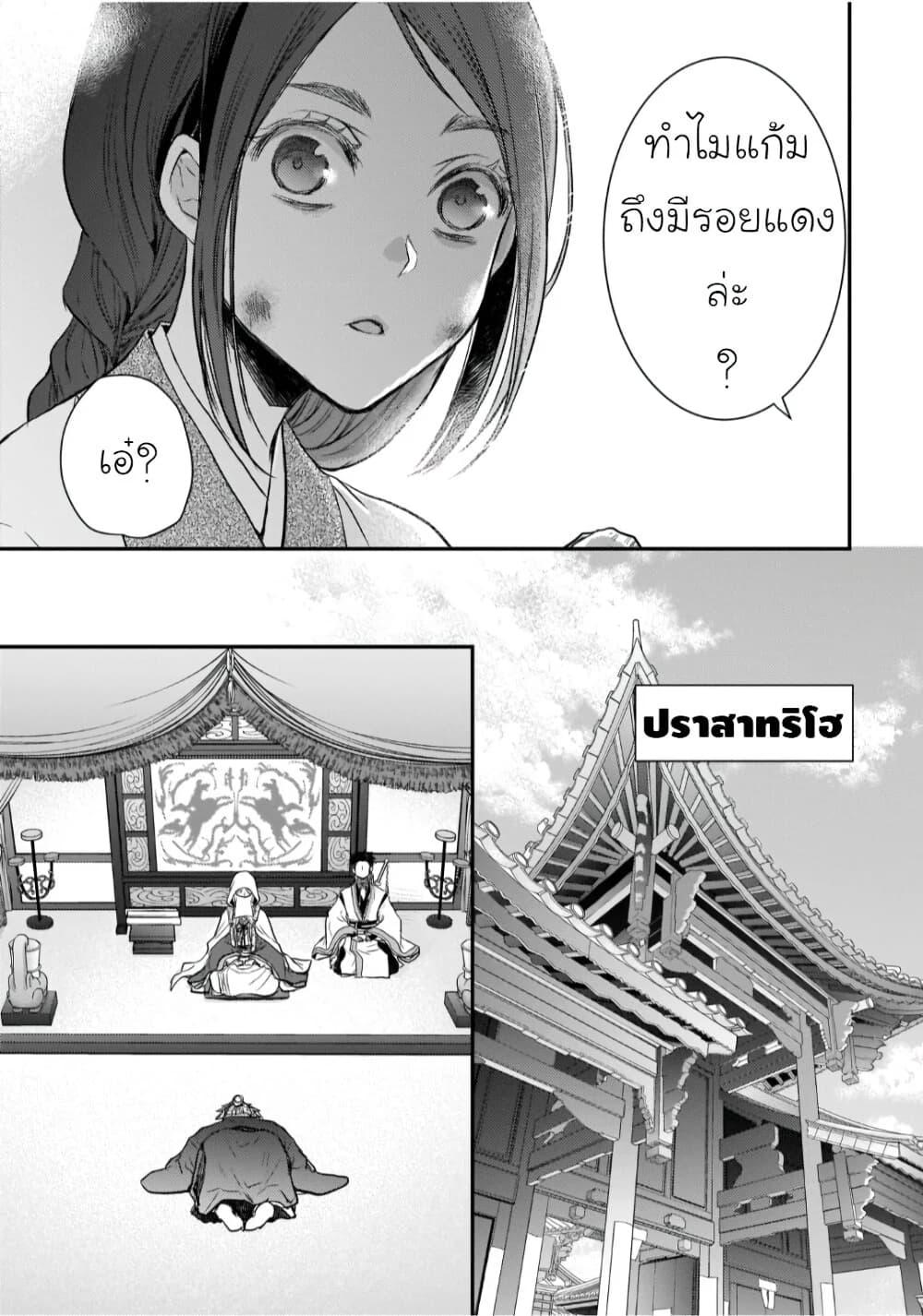 Manga-lc-com อ่านมังงะ อ่านการ์ตูน ออนไลน์ ฟรี Gekkakoku Kiiden ตอนที่ 1 2 3 4 5 6 7 8 9 10 11 12 13 14 ฟรี ไม่มีโฆษณา Manga-lc - อ่าน มังงะ อ่าน การ์ตูน ออนไลน์ อ่านมังงะ ฟรี