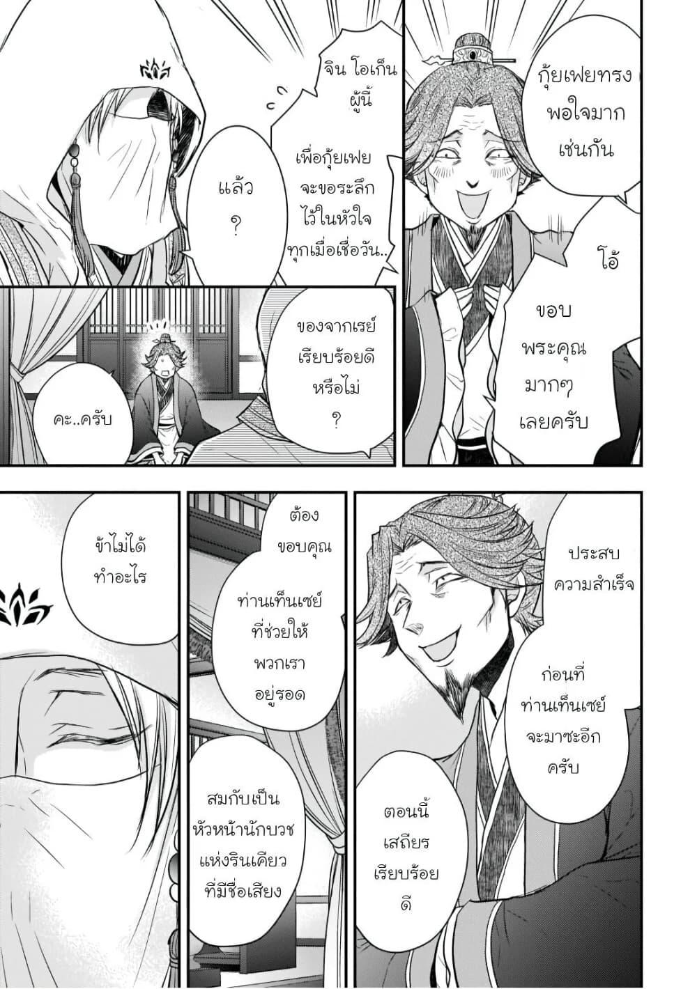 Manga-lc-com อ่านมังงะ อ่านการ์ตูน ออนไลน์ ฟรี Gekkakoku Kiiden ตอนที่ 1 2 3 4 5 6 7 8 9 10 11 12 13 14 ฟรี ไม่มีโฆษณา Manga-lc - อ่าน มังงะ อ่าน การ์ตูน ออนไลน์ อ่านมังงะ ฟรี