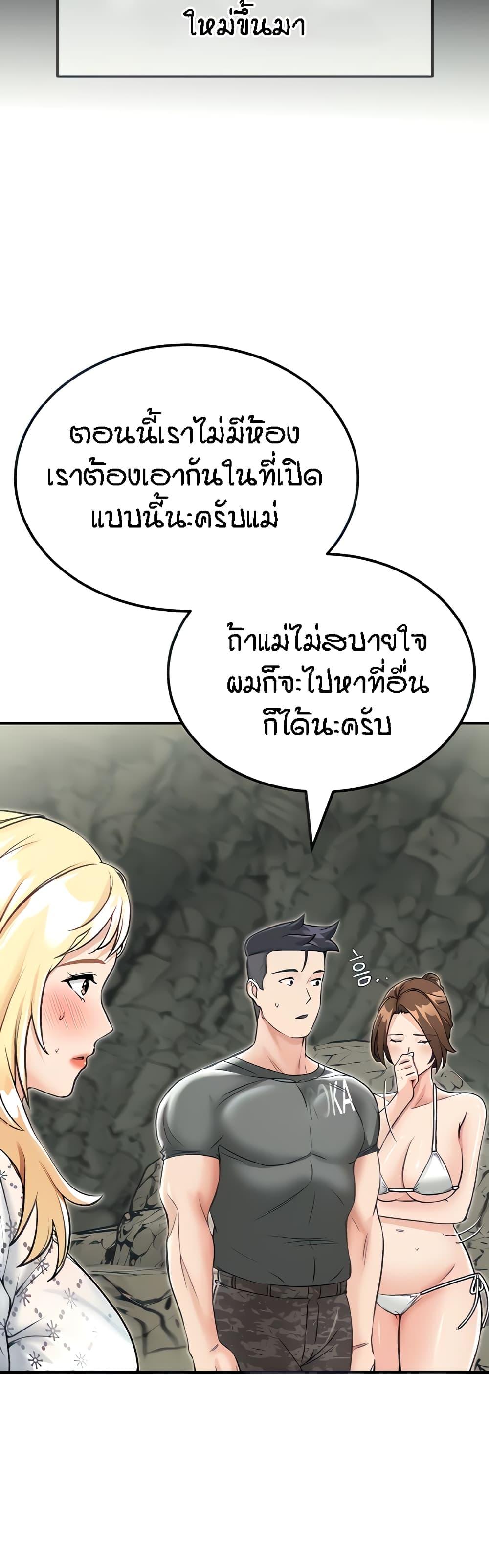 Doujin-Lc- อ่าน โดจิน มังฮวา เกาหลี ญี่ปุ่น จีน แปลไทย Mother-Son Island Survival ตอนที่ 1 2 3 4 5 6 7 8 9 10 11 12 13 14 ฟรี ไม่มีโฆษณา อ่าน โดจิน Manhwa เกาหลี ญี่ปุ่น จีน เรามีครบ คัดมาให้เน้นๆ โดจิน 18+ รับประกันความฟินโดย  Doujin Lc