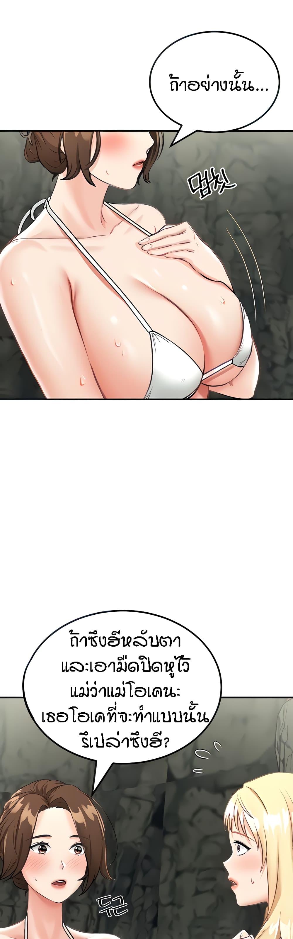 Doujin-Lc- อ่าน โดจิน มังฮวา เกาหลี ญี่ปุ่น จีน แปลไทย Mother-Son Island Survival ตอนที่ 1 2 3 4 5 6 7 8 9 10 11 12 13 14 ฟรี ไม่มีโฆษณา อ่าน โดจิน Manhwa เกาหลี ญี่ปุ่น จีน เรามีครบ คัดมาให้เน้นๆ โดจิน 18+ รับประกันความฟินโดย  Doujin Lc