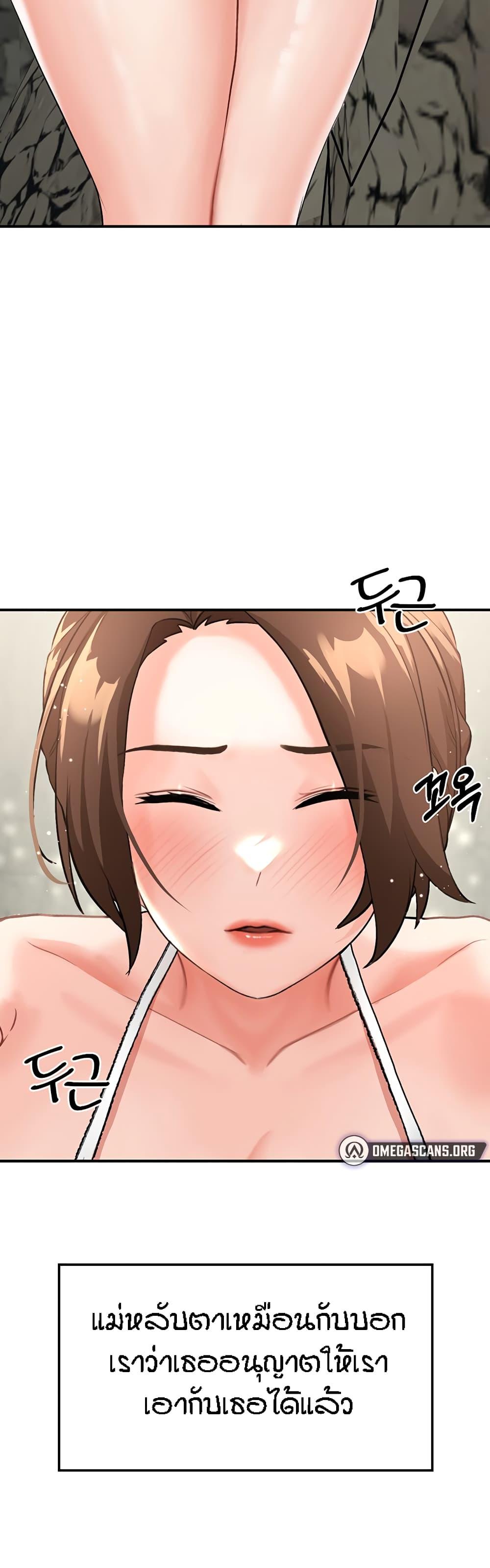 Doujin-Lc- อ่าน โดจิน มังฮวา เกาหลี ญี่ปุ่น จีน แปลไทย Mother-Son Island Survival ตอนที่ 1 2 3 4 5 6 7 8 9 10 11 12 13 14 ฟรี ไม่มีโฆษณา อ่าน โดจิน Manhwa เกาหลี ญี่ปุ่น จีน เรามีครบ คัดมาให้เน้นๆ โดจิน 18+ รับประกันความฟินโดย  Doujin Lc