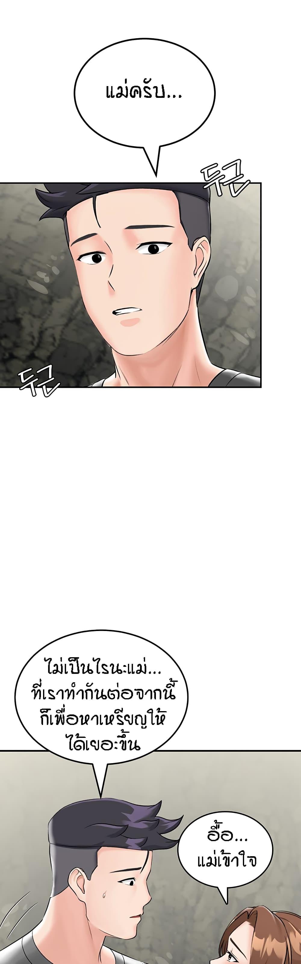Doujin-Lc- อ่าน โดจิน มังฮวา เกาหลี ญี่ปุ่น จีน แปลไทย Mother-Son Island Survival ตอนที่ 1 2 3 4 5 6 7 8 9 10 11 12 13 14 ฟรี ไม่มีโฆษณา อ่าน โดจิน Manhwa เกาหลี ญี่ปุ่น จีน เรามีครบ คัดมาให้เน้นๆ โดจิน 18+ รับประกันความฟินโดย  Doujin Lc