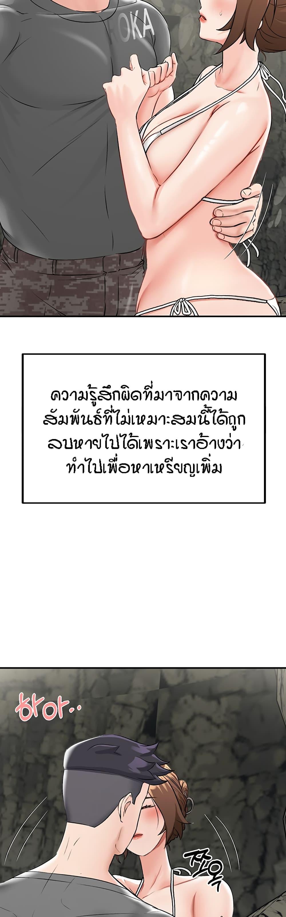 Doujin-Lc- อ่าน โดจิน มังฮวา เกาหลี ญี่ปุ่น จีน แปลไทย Mother-Son Island Survival ตอนที่ 1 2 3 4 5 6 7 8 9 10 11 12 13 14 ฟรี ไม่มีโฆษณา อ่าน โดจิน Manhwa เกาหลี ญี่ปุ่น จีน เรามีครบ คัดมาให้เน้นๆ โดจิน 18+ รับประกันความฟินโดย  Doujin Lc