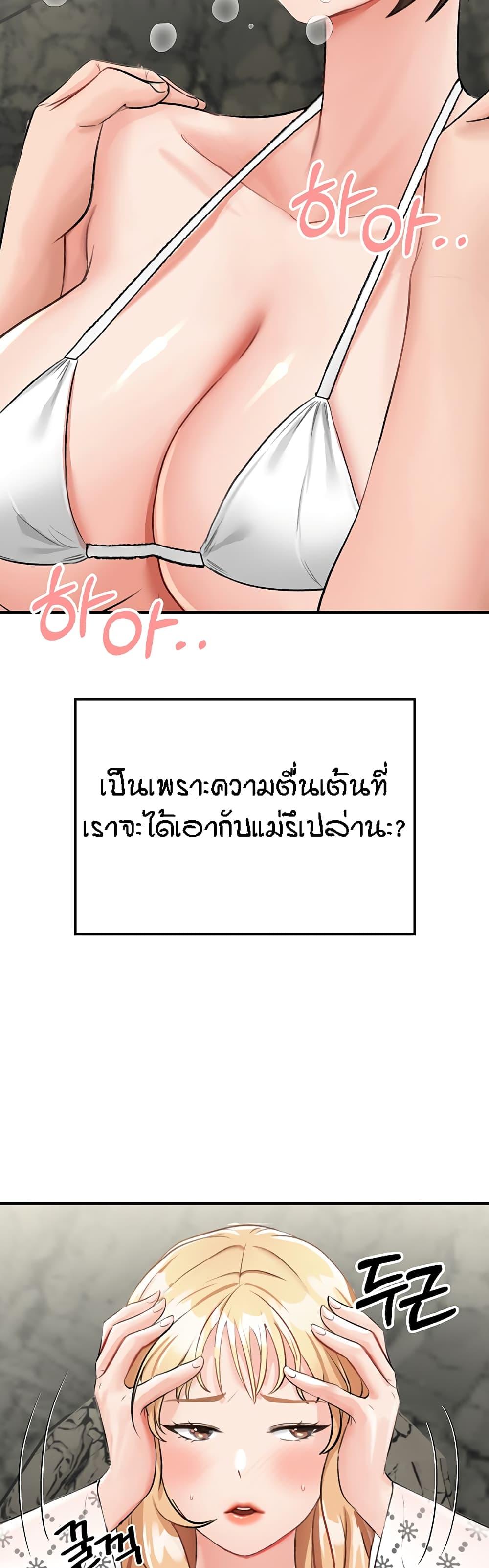Doujin-Lc- อ่าน โดจิน มังฮวา เกาหลี ญี่ปุ่น จีน แปลไทย Mother-Son Island Survival ตอนที่ 1 2 3 4 5 6 7 8 9 10 11 12 13 14 ฟรี ไม่มีโฆษณา อ่าน โดจิน Manhwa เกาหลี ญี่ปุ่น จีน เรามีครบ คัดมาให้เน้นๆ โดจิน 18+ รับประกันความฟินโดย  Doujin Lc