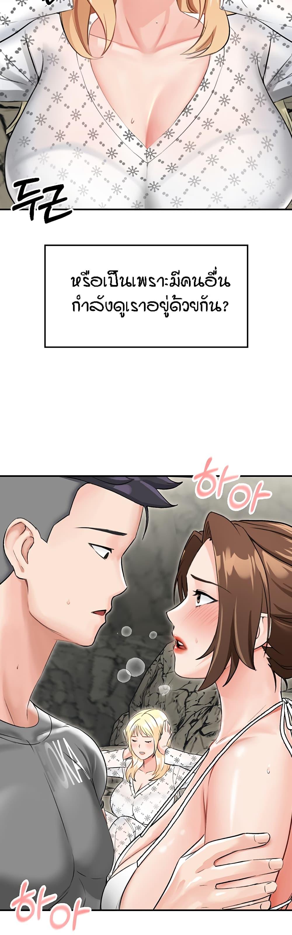 Doujin-Lc- อ่าน โดจิน มังฮวา เกาหลี ญี่ปุ่น จีน แปลไทย Mother-Son Island Survival ตอนที่ 1 2 3 4 5 6 7 8 9 10 11 12 13 14 ฟรี ไม่มีโฆษณา อ่าน โดจิน Manhwa เกาหลี ญี่ปุ่น จีน เรามีครบ คัดมาให้เน้นๆ โดจิน 18+ รับประกันความฟินโดย  Doujin Lc
