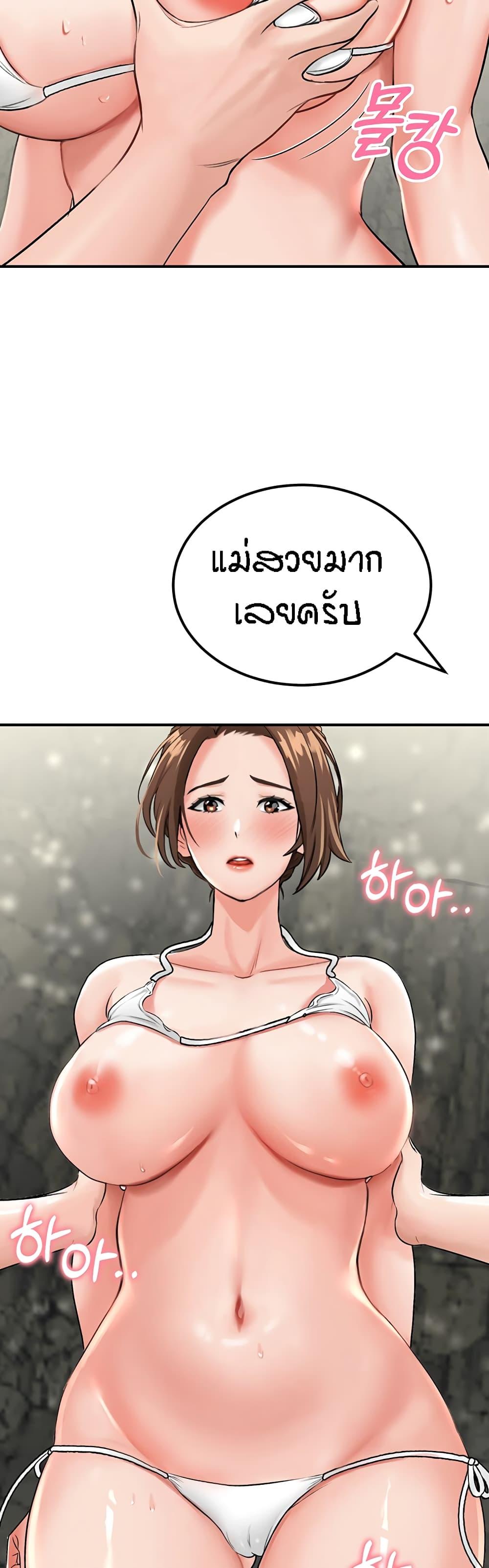 Doujin-Lc- อ่าน โดจิน มังฮวา เกาหลี ญี่ปุ่น จีน แปลไทย Mother-Son Island Survival ตอนที่ 1 2 3 4 5 6 7 8 9 10 11 12 13 14 ฟรี ไม่มีโฆษณา อ่าน โดจิน Manhwa เกาหลี ญี่ปุ่น จีน เรามีครบ คัดมาให้เน้นๆ โดจิน 18+ รับประกันความฟินโดย  Doujin Lc